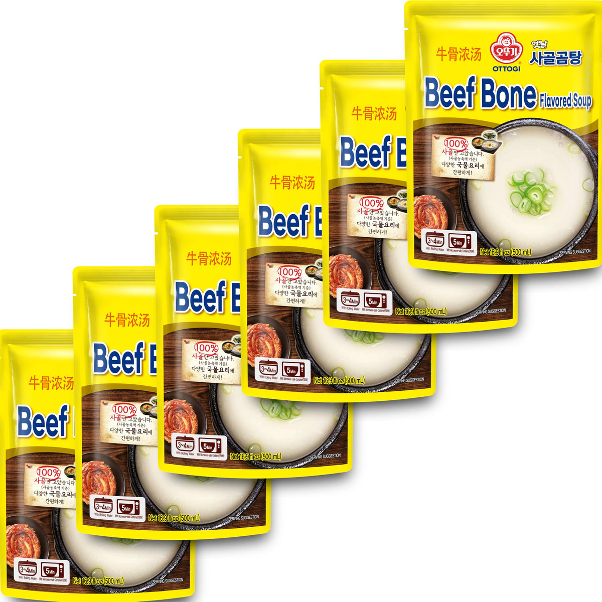 100% Beef Bone Broth Soup 16.9 Fl Oz Pack of 6 D30450